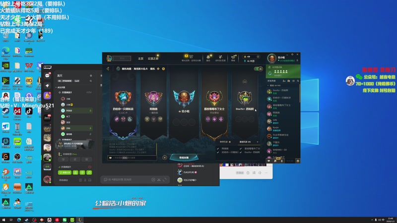 【2026-01-02 23点场】小铭XiaoMing阿：小铭： 新的一年开心快乐健康平安！！