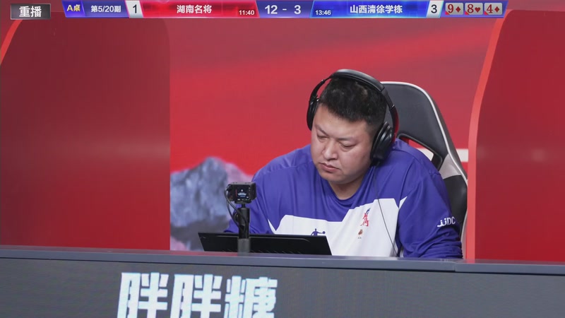 【2026-01-03 05点场】JJ斗地主官方：S7冠军杯总决赛火热进行中！