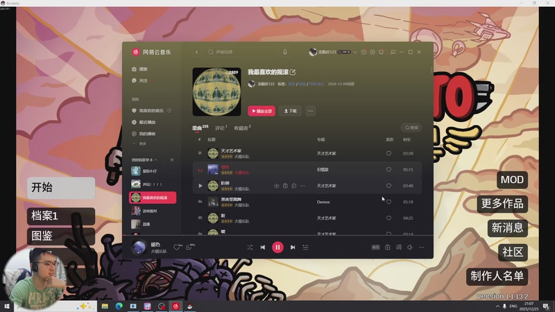 【2025-12-25 21点场】龙眼皮Lyd：土豆兄弟182%难度全角色随机挑战！