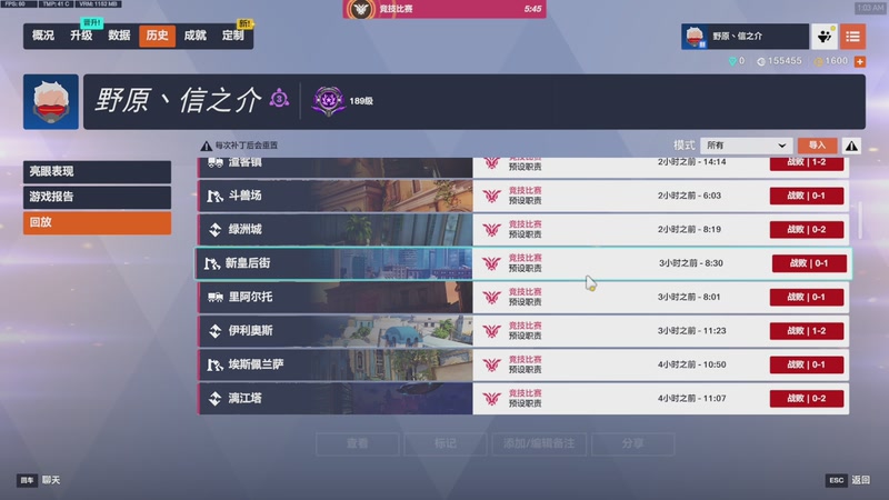 【2025-12-29 01点场】信之介丶丶：我要上英杰