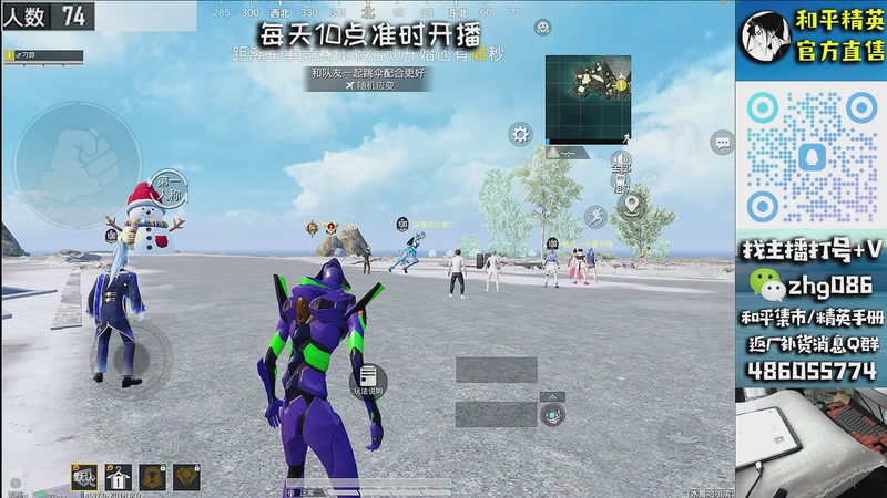 【2026-01-03 02点场】智慧刚丶：【皇冠单四】和平小店  1月1号咨询