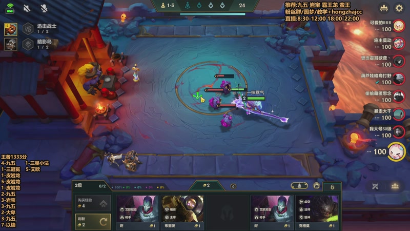 【2026-01-03 08点场】死亡轰炸DD：千分冲个国一！