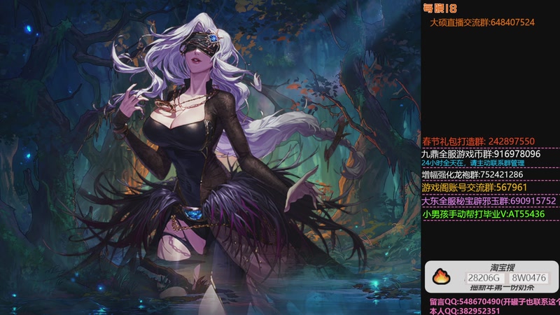 【2026-01-03 18点场】疯奶丶大硕：月初了~大家新年快乐