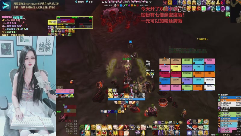 【2026-01-01 22点场】冰铃丶丶：冰铃： 元旦快乐今天有双倍亲密度哦