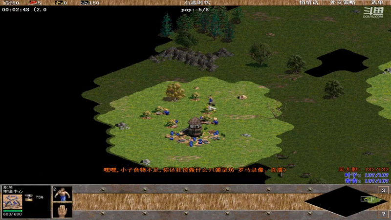 【2026-01-02 完整版】青青罗马直播：青青罗马直播间