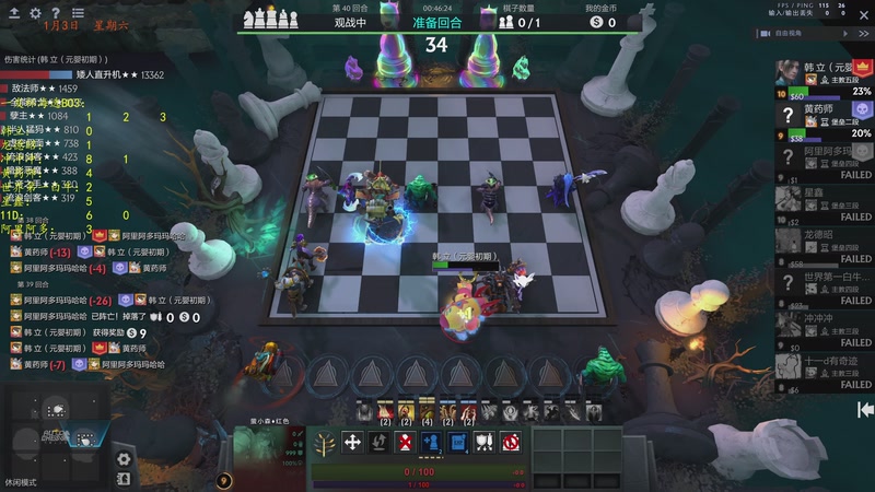 【2026-01-03 20点场】棋待诏3321：目标曾皇一启航，七点解说一发杯~