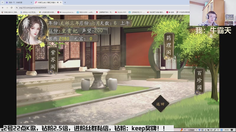 【2026-1-2 20点场】恐惧之鸦牛牛:22点K歌！希望大家身体健康！