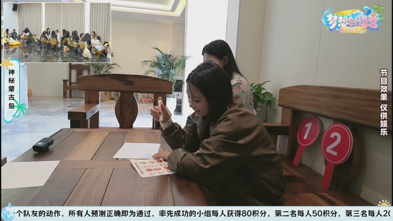 【2026-01-03 15点场】一条小团团OvO：梦想创造营第四季