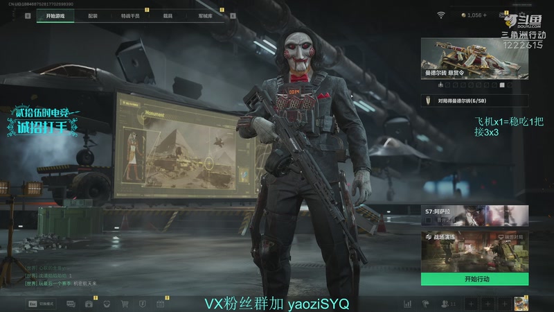 【2026-01-02 18点场】Zy丶腰子：酸脚粥啊酸脚粥!