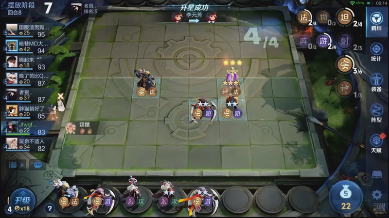 【2026-01-03 17点场】甄知棒：王者万象棋，999级轻松又写意