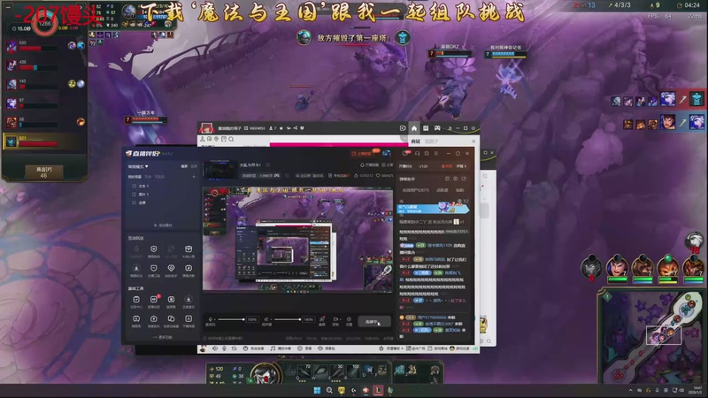 【2026-01-03 14点场】石页的第一根矛s：大乱斗开斗！