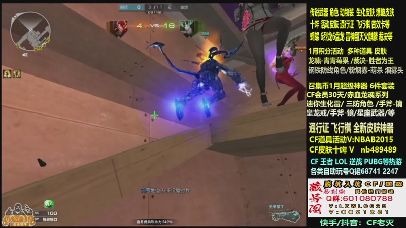 【2026-01-03 13点场】CF老灭：全新活动 飞行棋通行证 全新皮肤！