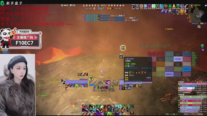 【2025-12-29 20点场】柒姐yyds：活动：我不是暴龙