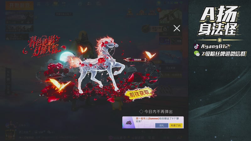 【2026-01-03 18点场】A扬丷：天才老年来也！！！