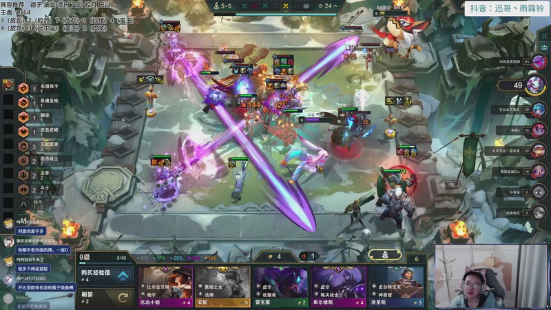 【2026-01-03 18点场】迅哥丶雨霖铃：王者排位！晚上OB