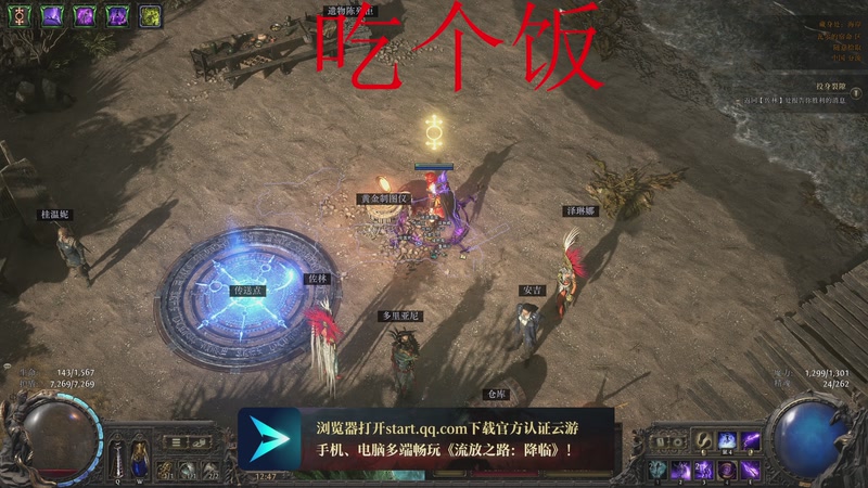 【2026-01-02 12点场】黑の灵梦：【黑仔】新年快乐，早起神庙，晚上比赛。