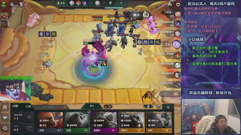 【2026-01-03 14点场】中年人拳师七号：深度理解暗影岛、各类瑞兹！