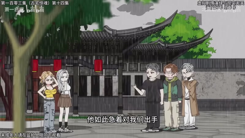 【2026-01-03 03点场】MIN锅锅：第五人格六 七周年主播