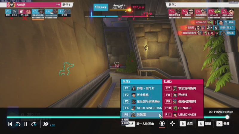 【2025-12-26 00点场】信之介丶丶：我要上英杰