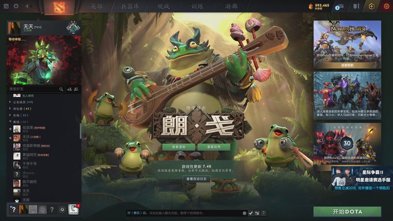 【2026-01-02 22点场】scboy：今晚最后一舞了