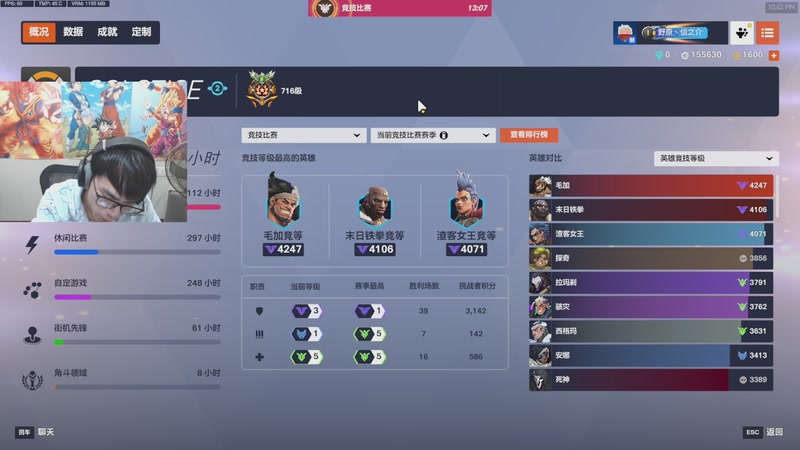 【2026-01-01 22点场】信之介丶丶：英杰了喵，有摄像头喵