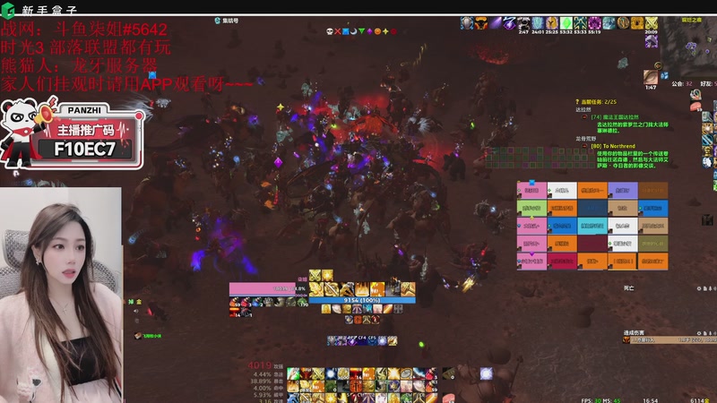 【2025-12-26 16点场】柒姐yyds：双倍：升牌子啦~