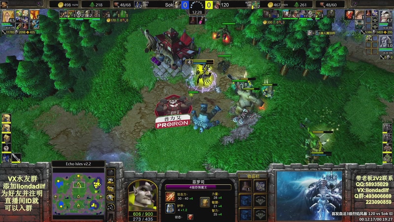 【2026-01-03 14点场】大帝LioN：魔兽争霸3~精彩视频~LioN大帝解说