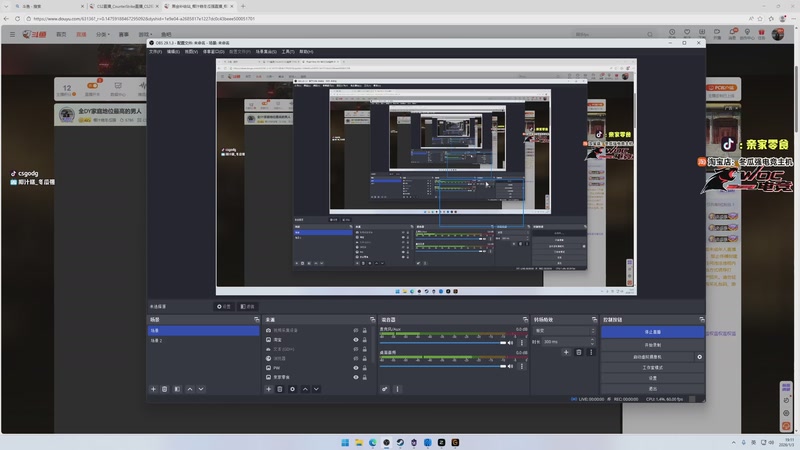 【2026-01-03 19点场】椰汁糕冬瓜强：全DY家庭地位最高的男人