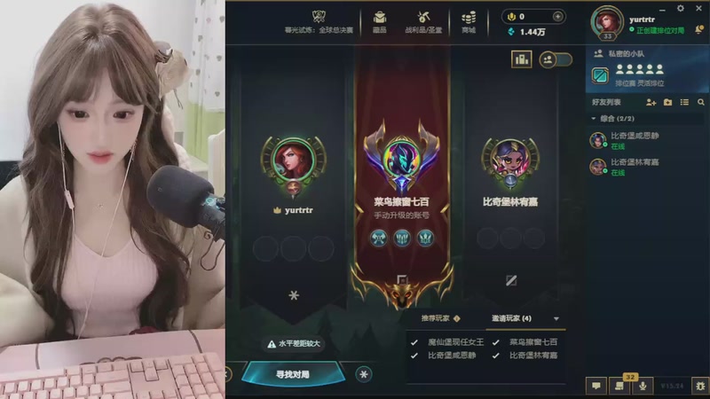 【2026-1-3 15点场】天菜少女涵涵子:请叫我重庆IMP