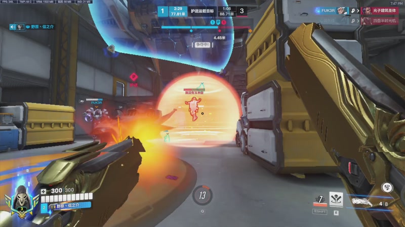 【2025-12-29 19点场】信之介丶丶：我要上英杰