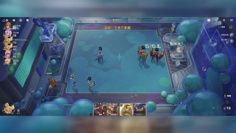 【2026-01-01 15点场】烈火Games：烈火  王者万象棋