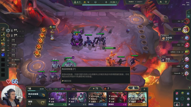 【2025-12-27 05点场】龙眼皮Lyd：土豆兄弟182%难度全角色随机挑战！