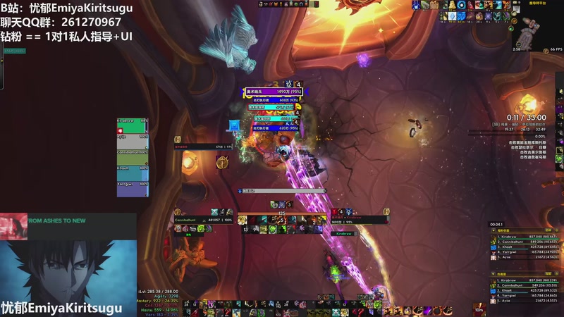 【2026-01-03 02点场】忧郁AmakusaShirou：【忧郁】Ya门弄猎 Beta深夜训练一下