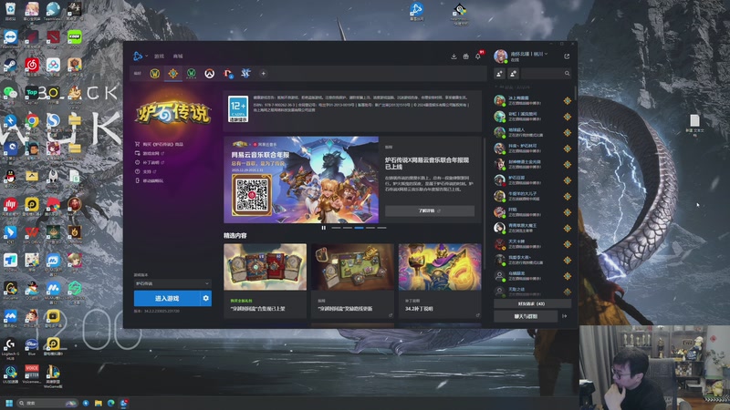 【2026-01-03 12点场】衣锦夜行：新的一年新的征程，出发！