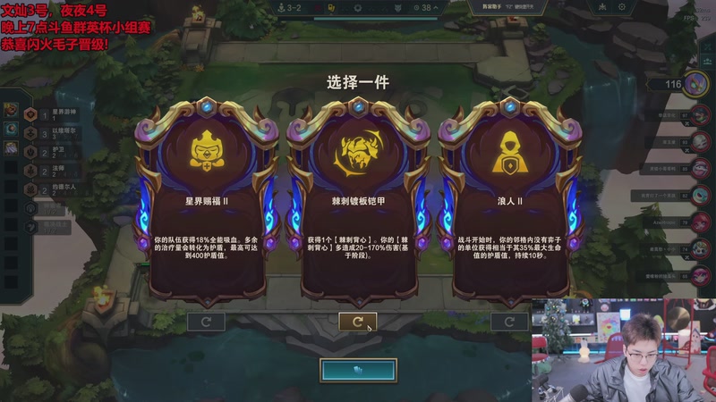 【2026-01-03 16点场】南波儿大魔王丶：今天也是正式直播5年了