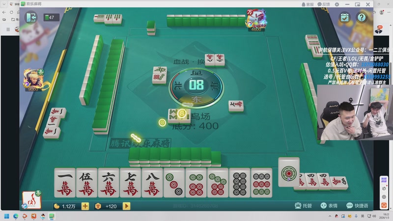 【2026-01-03 18点场】XROCK年鹏Enpi：看斗鱼枪王杯，XROCK加油！