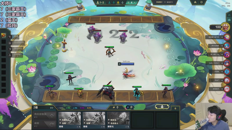 【2026-01-03 17点场】胸肌很大的良小伞：PUBG比赛吃鸡中宝贝