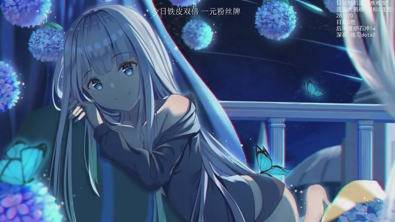 【2026-01-03 19点场】Nostalie：NO: 新年化身战神