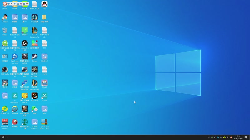 【2025-12-26 16点场】信之介丶丶：我要上英杰