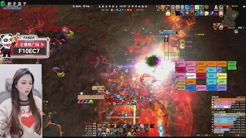 【2025-12-27 16点场】柒姐yyds：活动：我不是暴龙