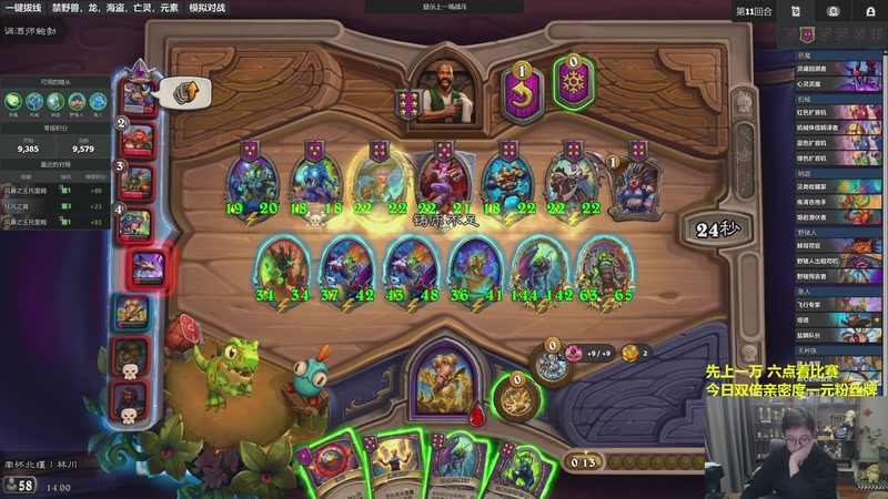 【2026-01-03 14点场】衣锦夜行：新的一年新的征程，出发！