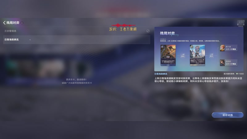 【2025-12-31 19点场】烈火Games：烈火  王者万象棋