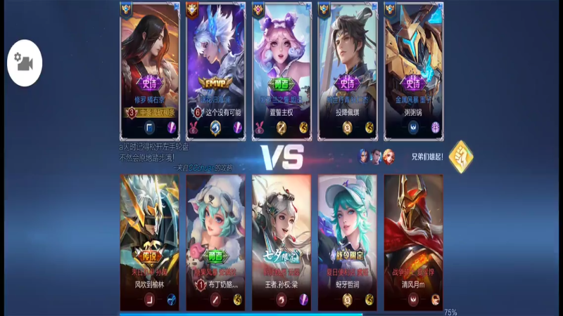 橘右京，进攻吧