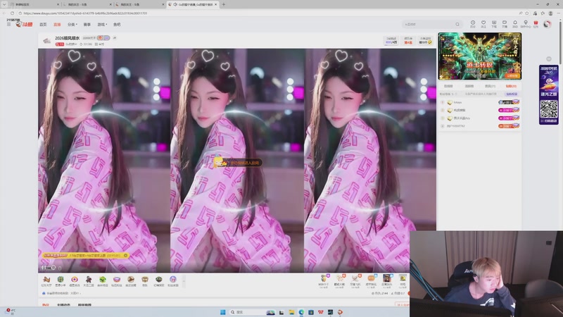 【2026-01-03 21点场】小鱼小鱼吃虾米：我也暂时不播，随缘直播！