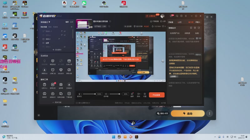 【2026-01-03 10点场】一玥阿：精彩刺激的晋级赛大豆赛