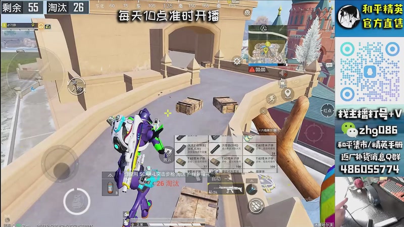 【2026-01-03 15点场】智慧刚丶：【皇冠单四】和平小店  1月1号咨询