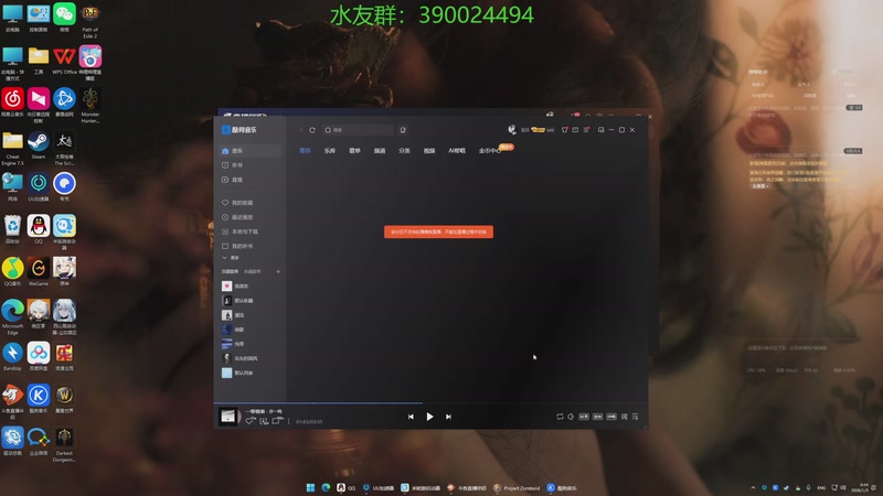 【2026-01-03 完整版】下人灰：实时制+疯狂物资第2天，石工锤在哪