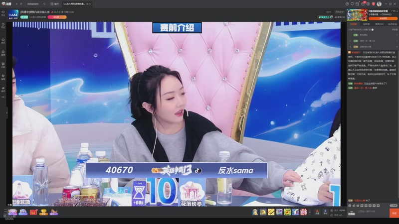 【2026-01-03 13点场】EA丶老狼：争霸赛，需要投食！