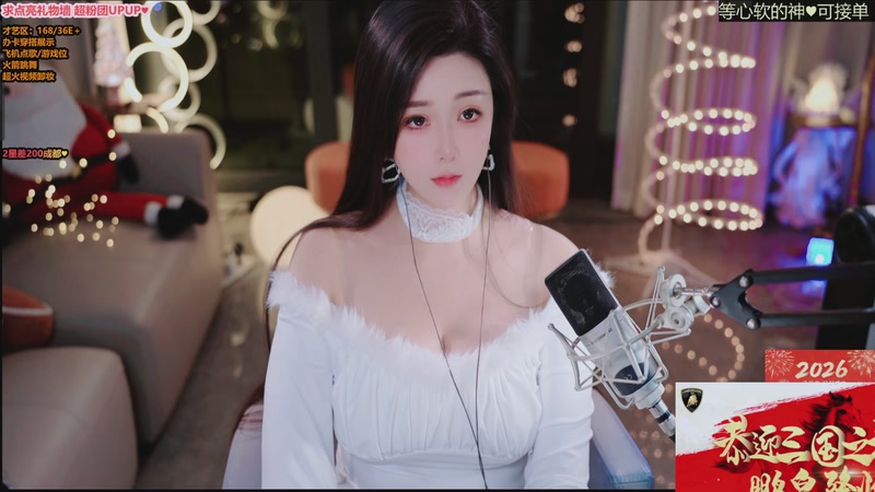 【2026-01-02 23点场】小妤兮oni：江浙168 微胖 温婉御姐 等至尊宝