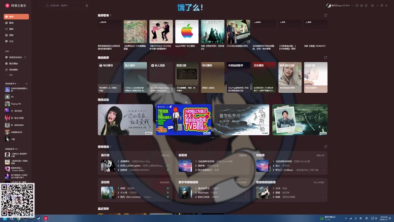 【2026-01-02 18点场】陶可可coco：Magicoco☕︎打响新年第一炮